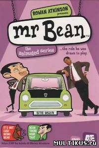 Мистер Бин / Mr. Bean