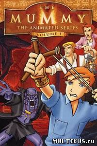 Мумия / The Mummy: The Animated Series