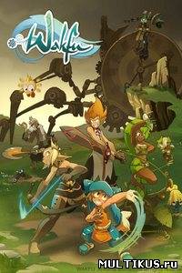 ВакФу / WakFu