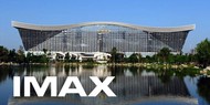 Новый кинотеатр IMAX открыли в наибольшем здании мира