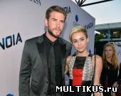 Liam Hemsworth decided to part with Miley Cyrus